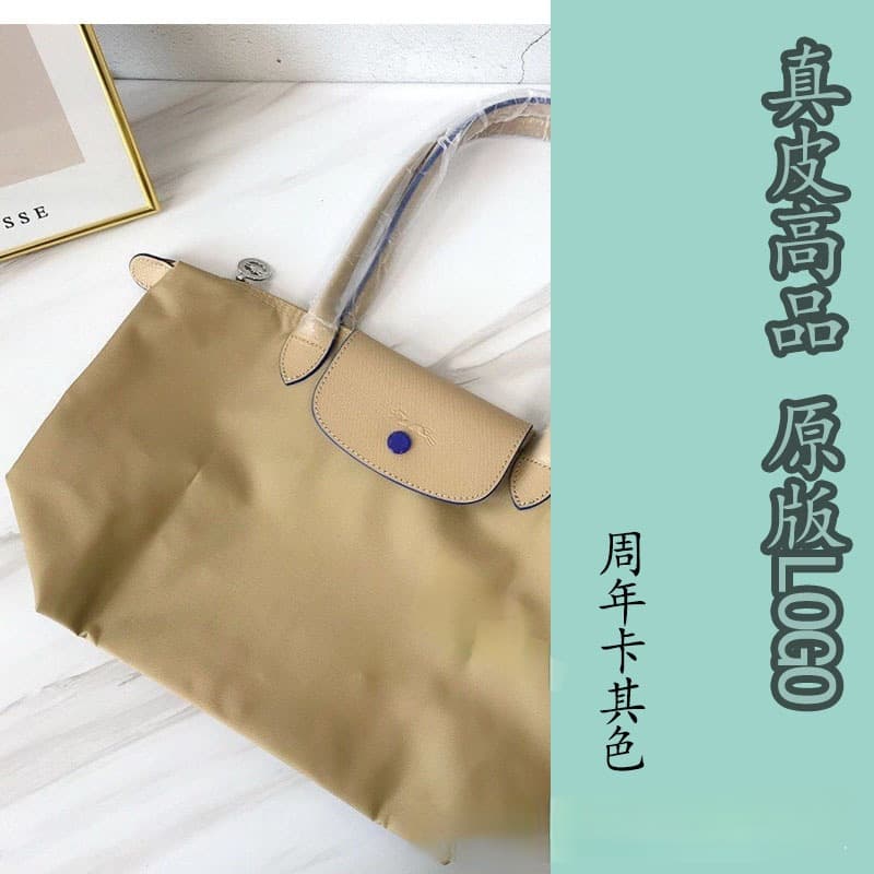 Anniversary khaki