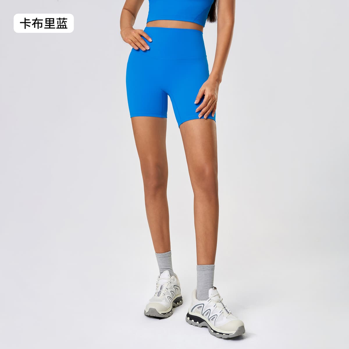 Capri blue