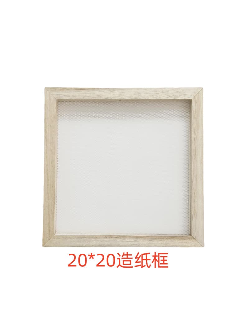 20*20 papermaking frame