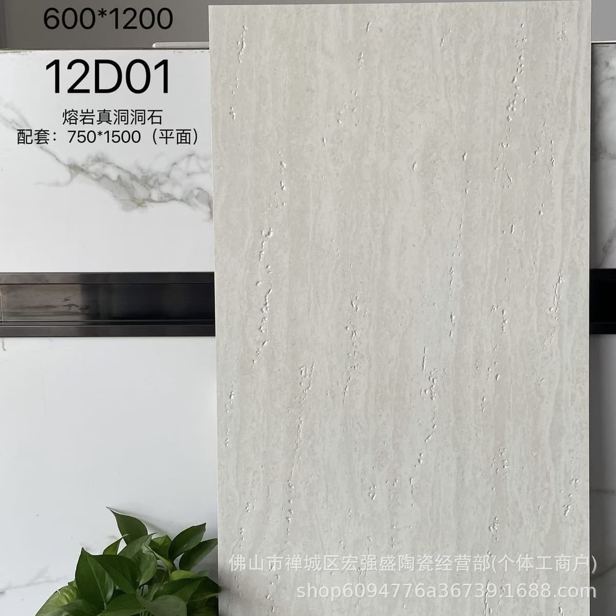 12D01