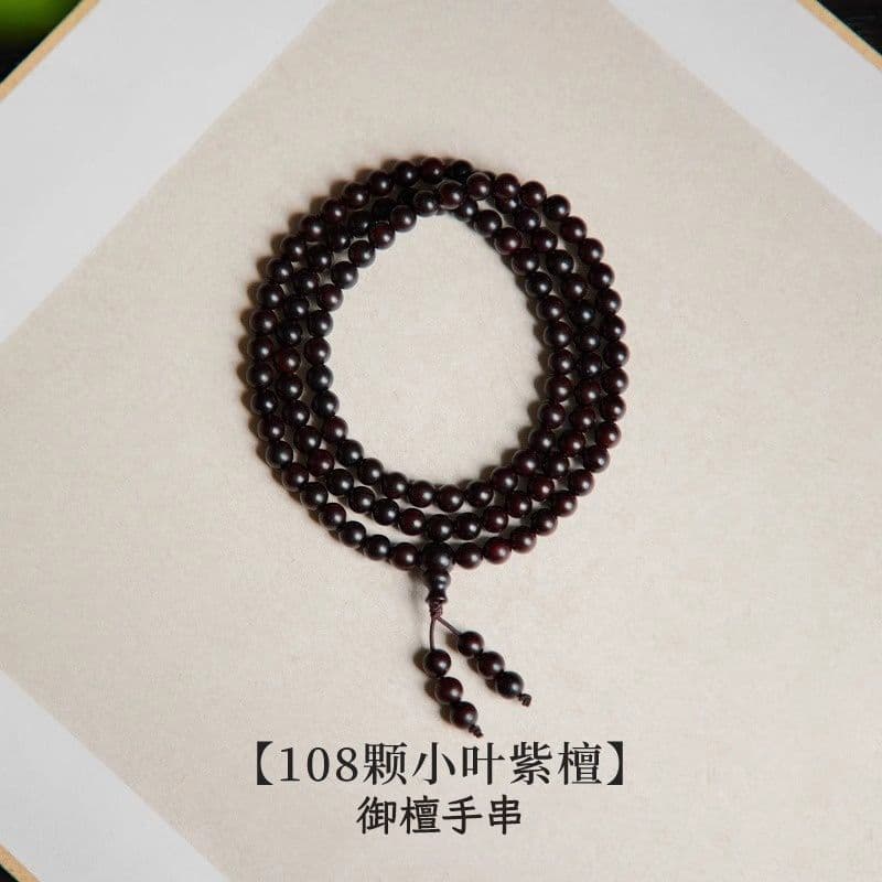 Small leaf rosewood 6mm/108 pieces