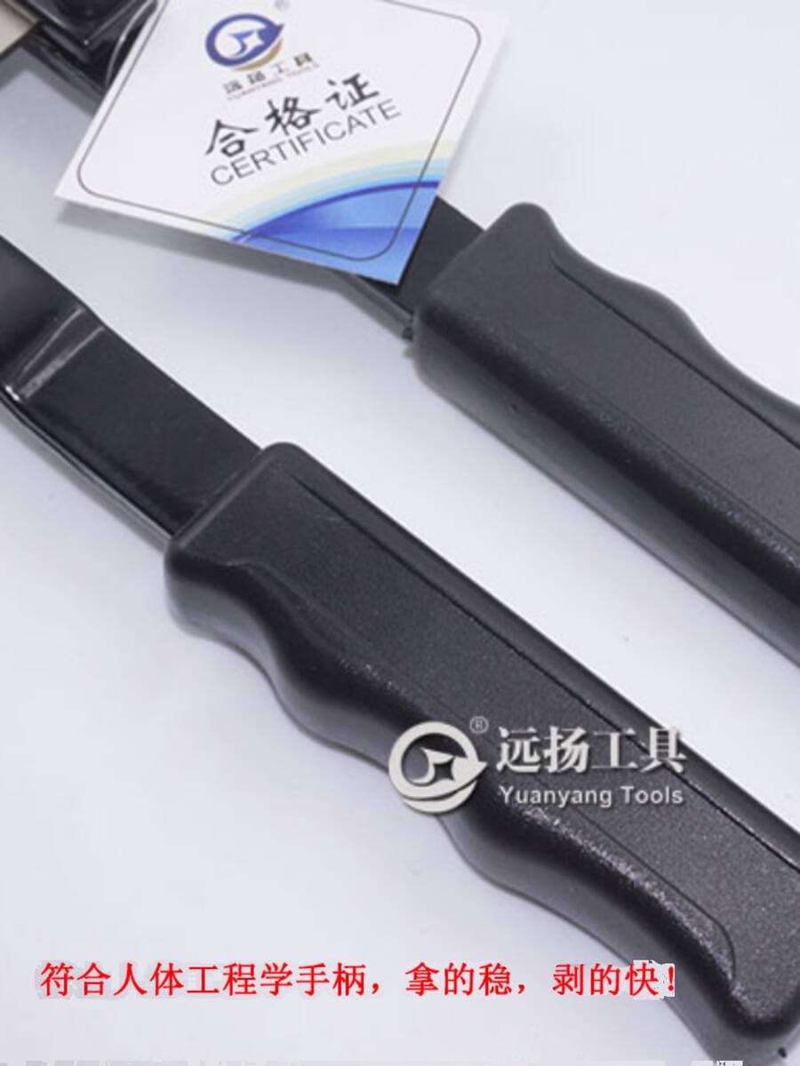 Wire Stripping Pliers Bx-50, Peeler Bx-40B, High-Voltage Cable Insulation Layer Stripper Bx-30, Yuanyang Tools 4