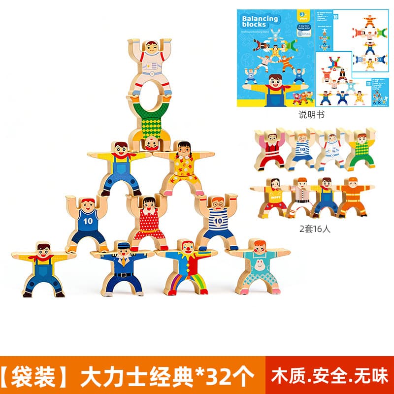 Hercules jenga (32 people + 4 balls opp bag)