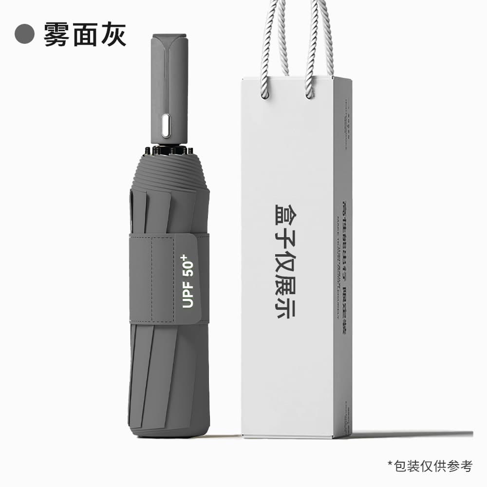 Matte gray - patented handle, easy to open the umbrella with a light press