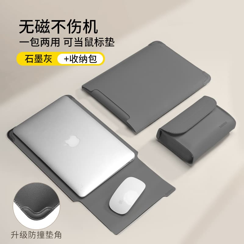 [upgraded anti-collision pad corner] graphite gray + accessories storage bag★Non-magnetic and does not damage the machine + can be used as a mouse pad