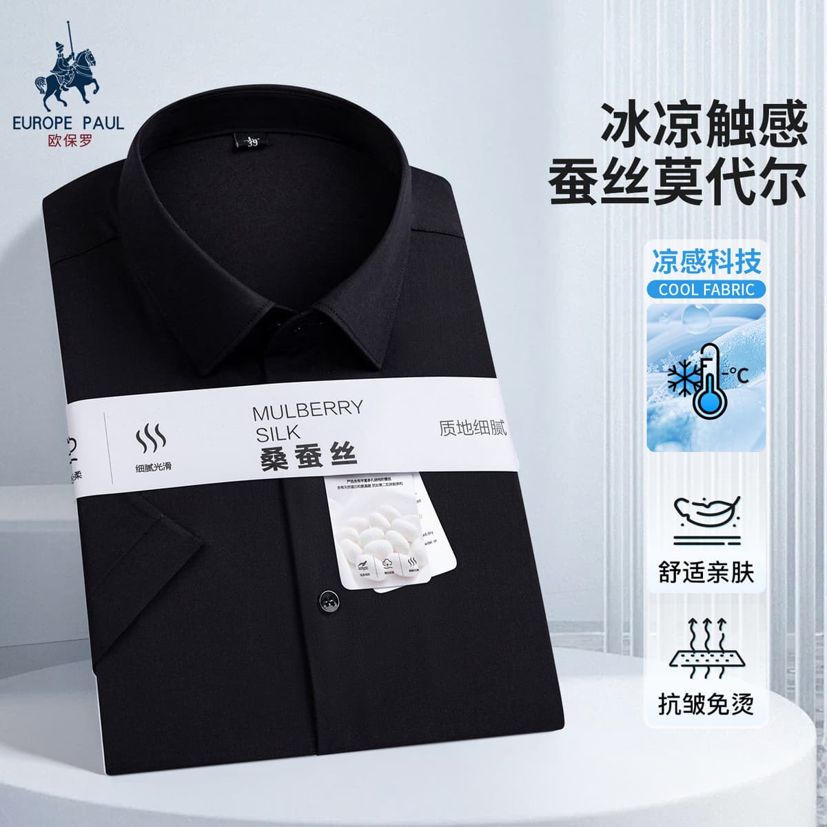 [modal 23.4% mulberry silk 3.3%] black short sleeves