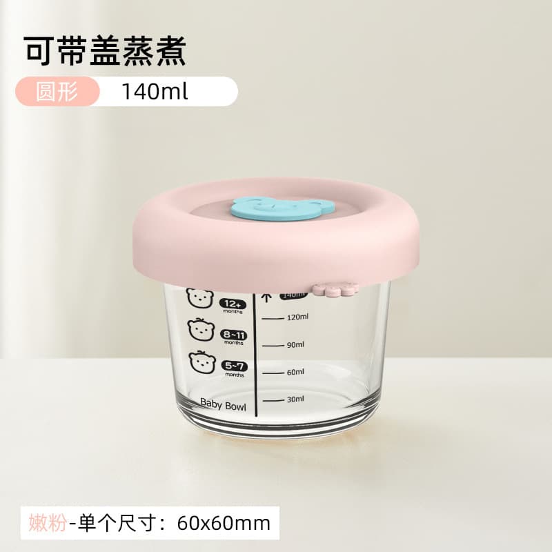 Tender pink balls 140ml [cat claws]
