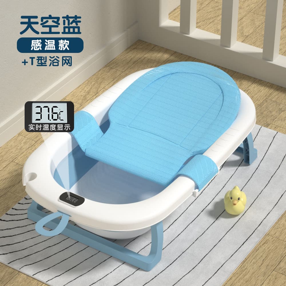 TC temperature sensing model-sky blue + T-shaped bath net