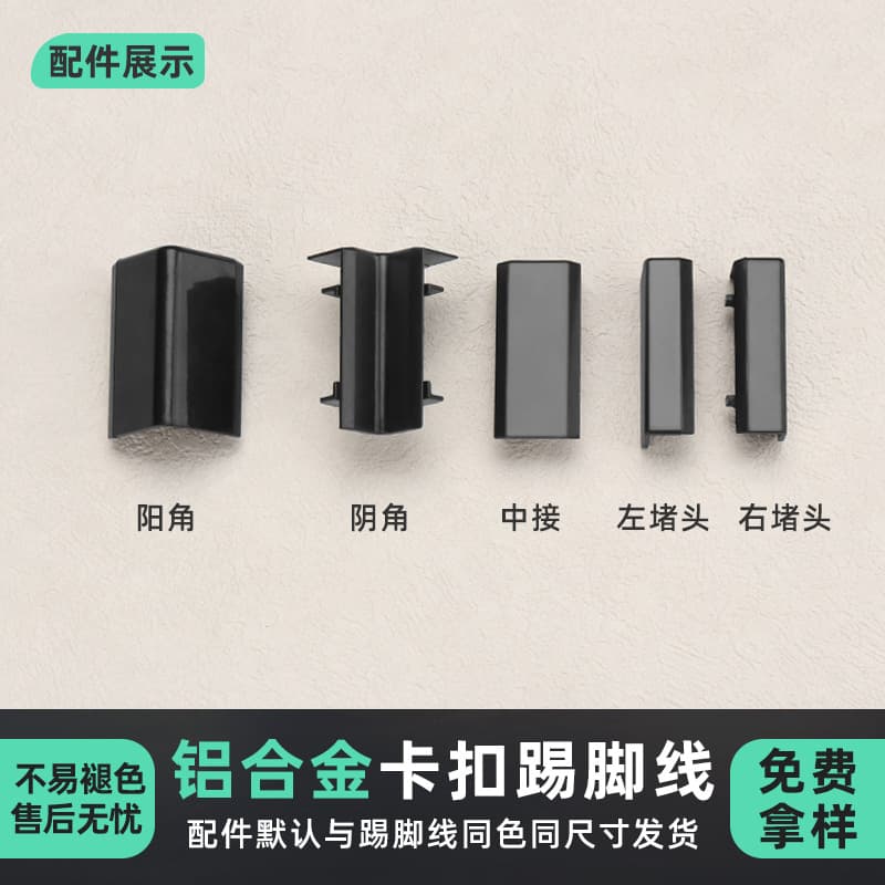 Accessories - Yangjiao (same color and size will be shipped by default)