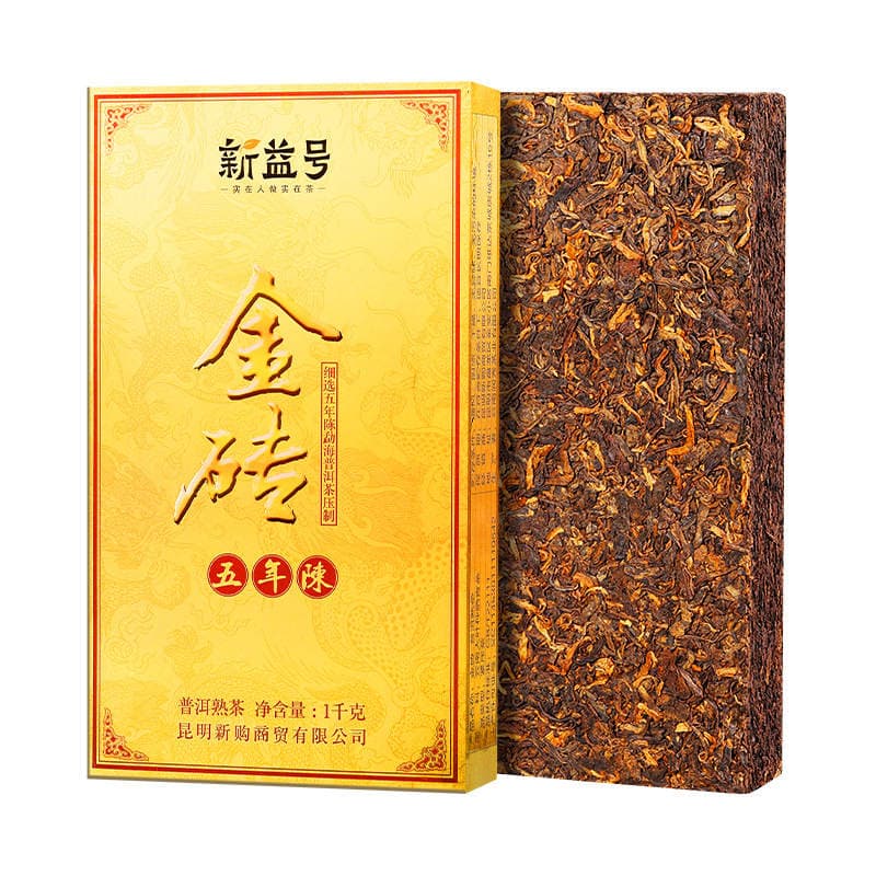 Yunnan Pu'er "Xinyi" (bişmiş, 5 illik, qızıl kərpic, 1000g) 5