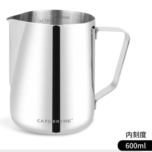 600ml stainless steel latte art bar