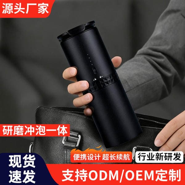 Coffee Grinder Small Household Capsule Coffee Bean Grinder Office Espresso Machine Grinder