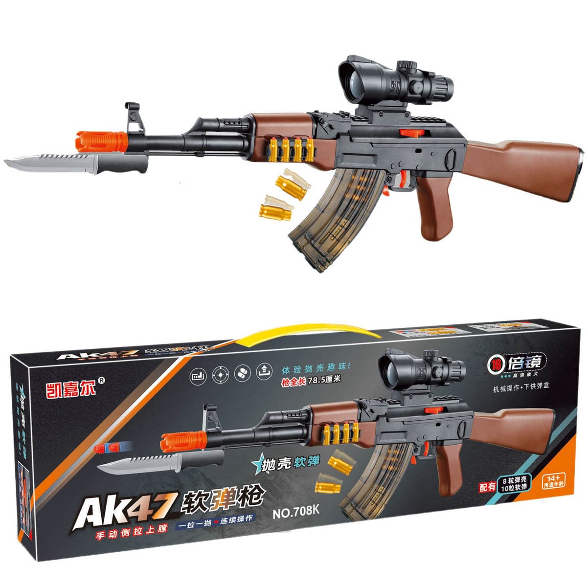 AK47 Yumşaq Gülləli Oyuncaq Tüfəngi (Güllə Atan, Əl ilə) 1