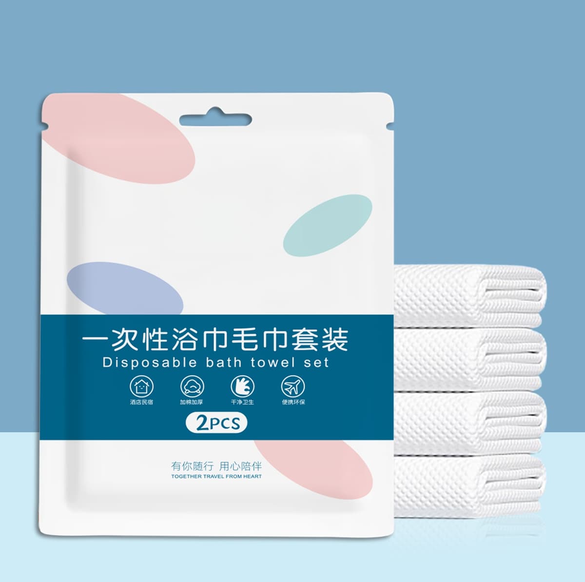 Disposable bath towel set