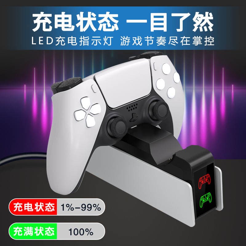PS5 simsiz Bluetooth oyun kontrolleri üçün ikili sürətli şarj doku (işıqlı) 2