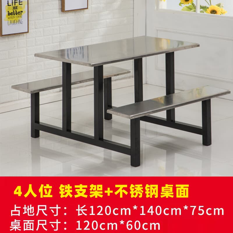 Stainless steel table top + iron bracket for 4 people