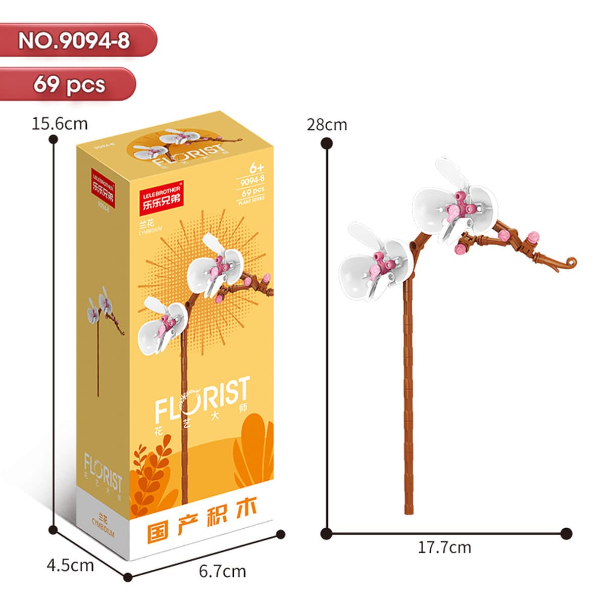 9094-8 Orchid 69PCS