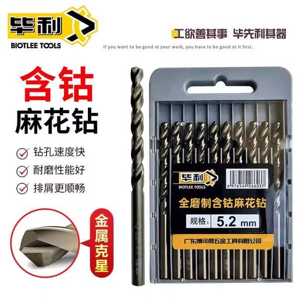 Bili Straight Shank Cobalt-Containing Twist Drill Bit, High Hardness Drill Bit for Iron, Steel, and Stainless Steel, Specialized Twist Drill Bit for Drilling Steel 10.5