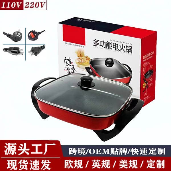 Foreign Trade Electric Hot Pot, Square-Shaped Korean-Style Pot, Multi-Functional Household Electric Hot Pot, Dormitory Electric Hot Pot, Shabu-Shabu and Grill All-In-One Pot