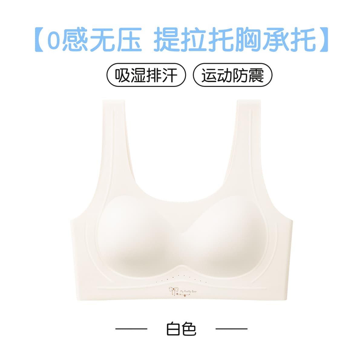8602 white