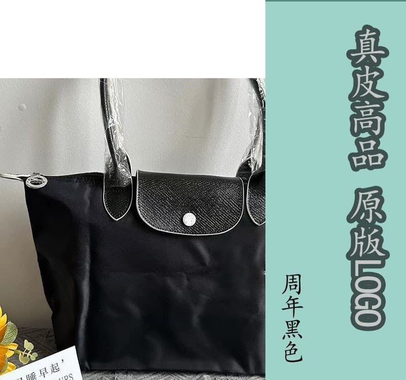 Anniversary black