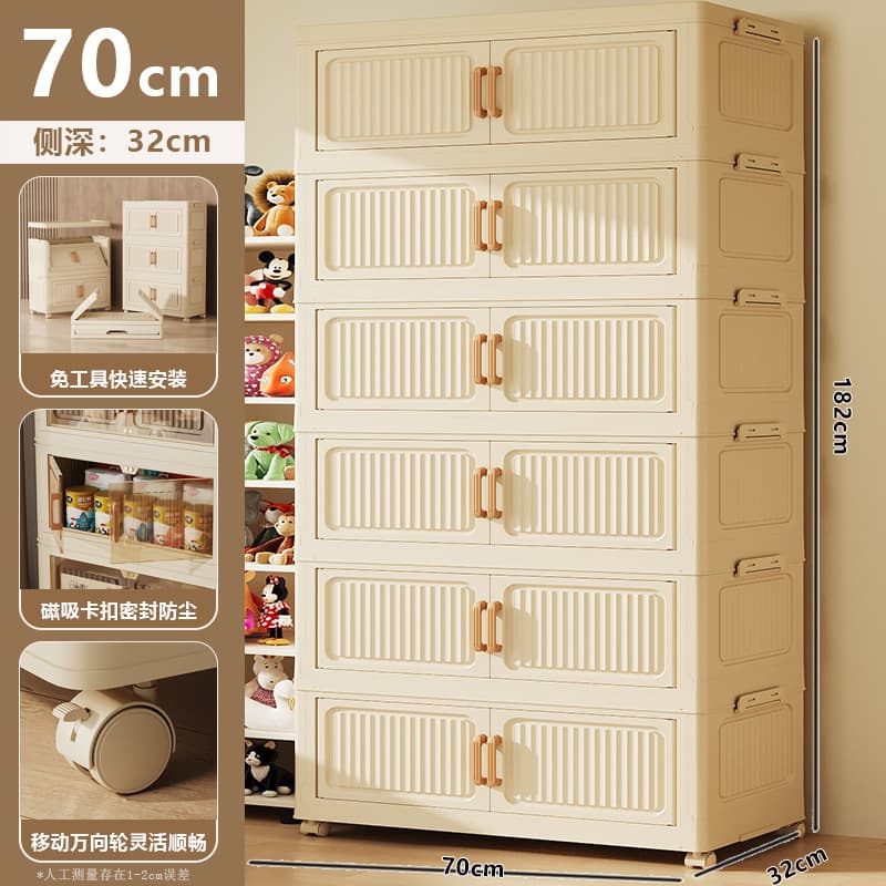 Large size [beige white] 1 cover + 6 boxes