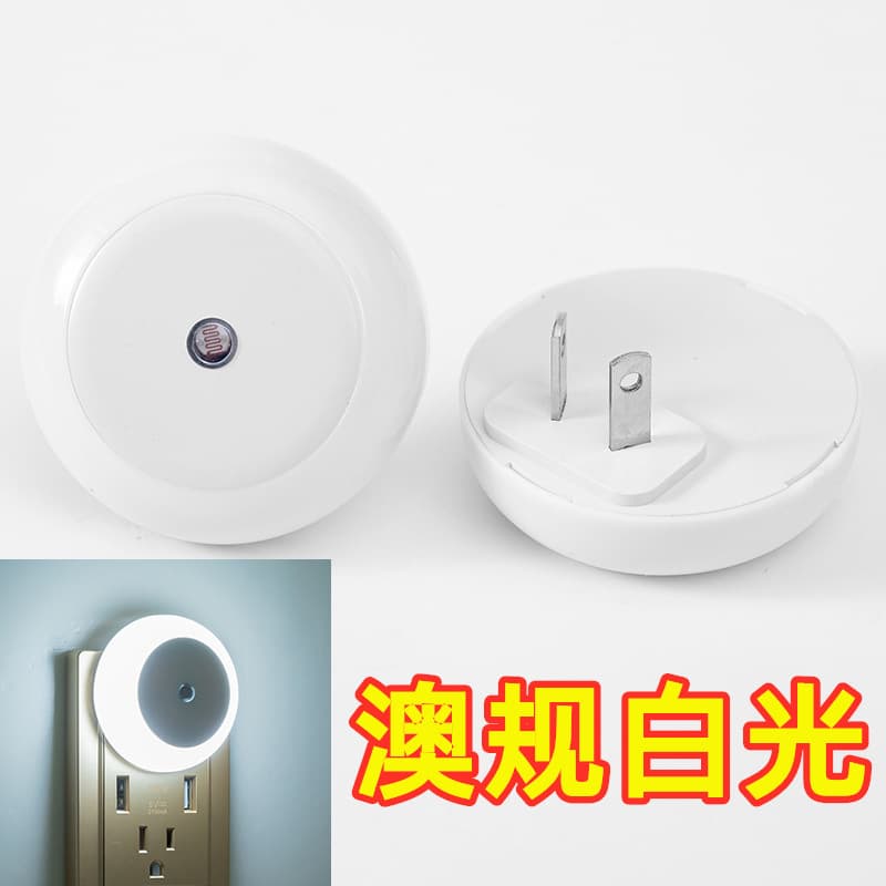 Australian standard white light