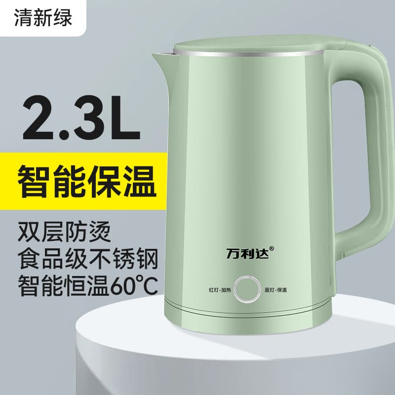 2.3L thick light green insulation