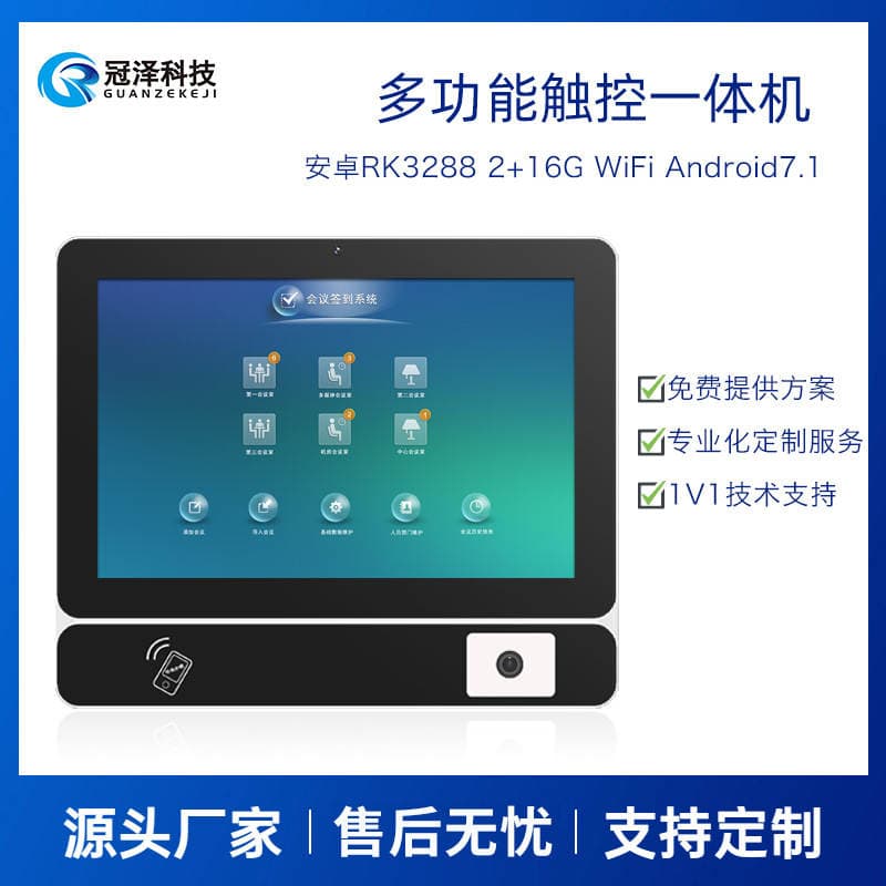 Customized Workshop Work Station Machine Industrial Control All-In-One Machine Factory Mes System Sop Touch Industrial Tablet Terminal 2