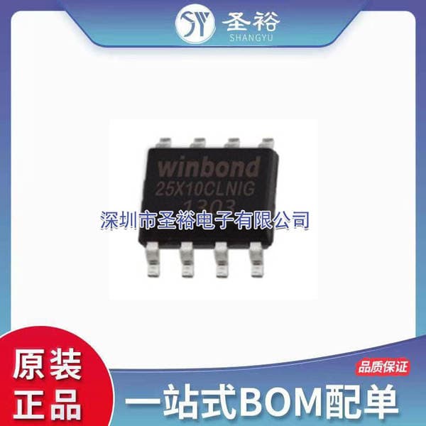 W25X10CLSNIG Franchise Huibang Full Line SPI W25X10 Series Products New in Stock