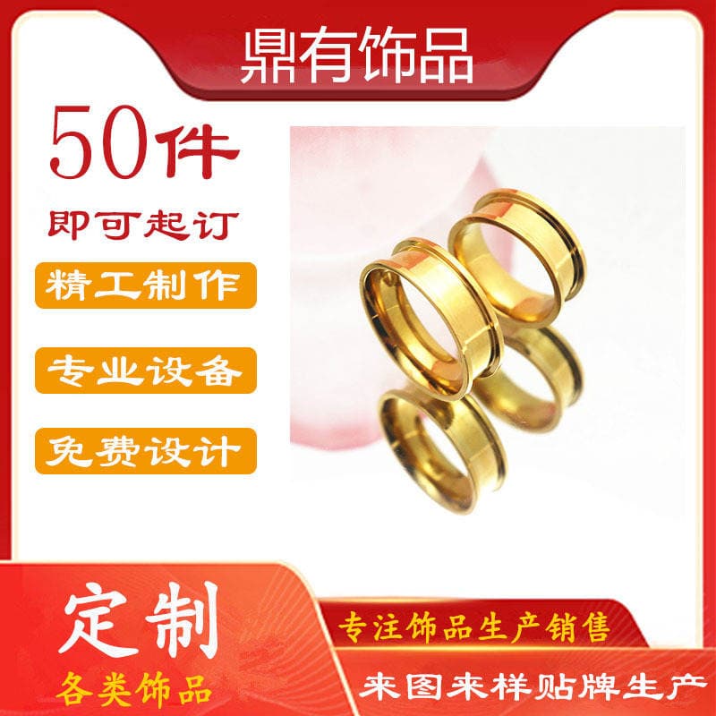 Source Factory for Jewelry Processing and Production of Bracelets, Earrings, Rings, Pendants, Custom Designs from Drawings, Titanium Steel and Copper Jewelry Manufacturing 4