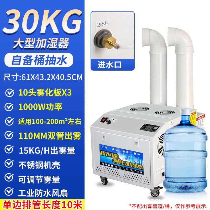 [high-end large model] 30kg 110 double tubes - use barrels to pump water