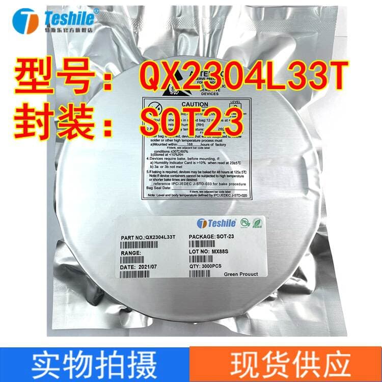 Boost IC QX2304L33T SOT-23 3.3V PFM synchronous DC-DC converter
