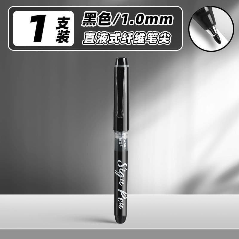 [straight liquid type 1.0mm] black 1 piece