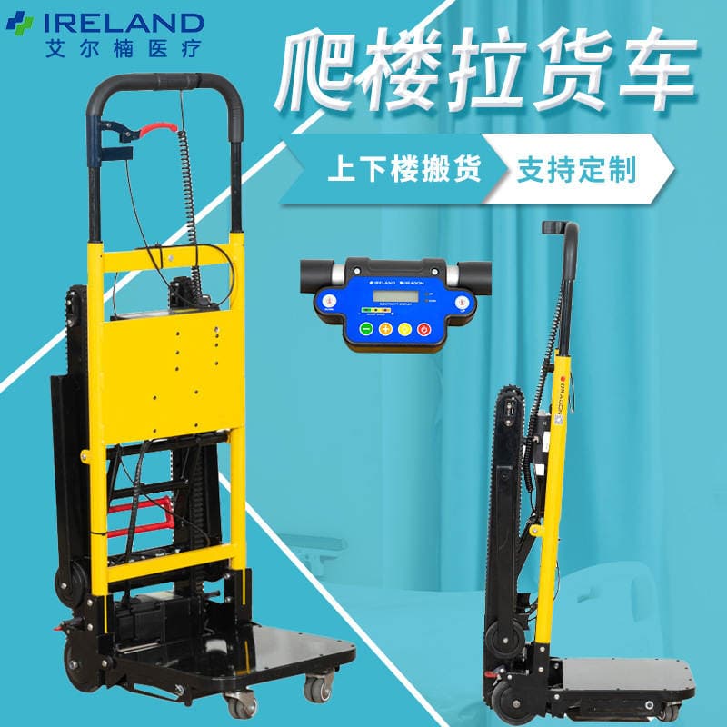 Crawler-Type Electric Stair-Climbing Machine, a Magic Tool for Transporting Goods up and down Stairs, High-Load-Capacity Cart for Moving Cement on Construction Sites 1