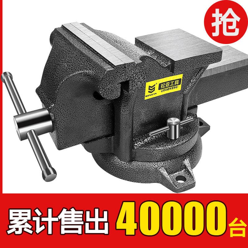 Multifunctional Bench Vise, All-Steel, Heavy-Duty for Home Use, 8 10inch Bench Vise, Industrial-Grade Small Flat-Mouth Vise Clamp 2