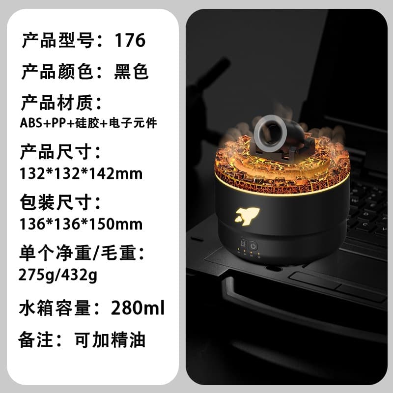 176 black [usb plug-in model]