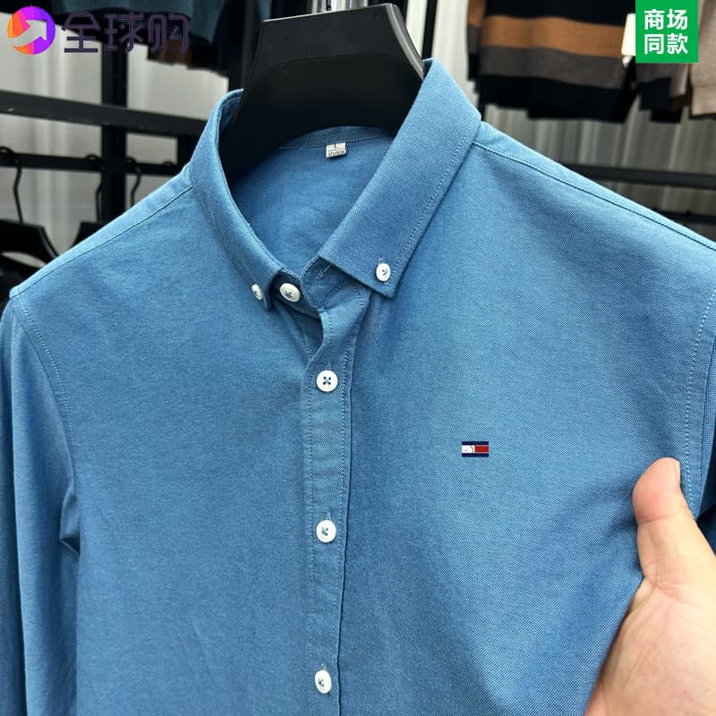 23828 dark blue [100 cotton] thin section