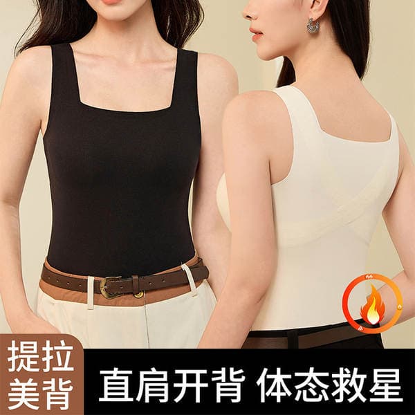 6698 # Seamless Brushed Thermal Vest with Chest Pads, Comfortable and Slim-Fitting, Suitable as an Inner Layer or Base Bra