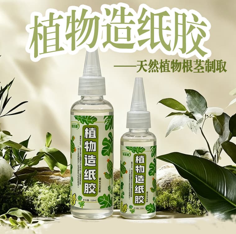 50ml papermaking glue