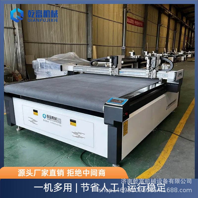 Composite Sponge Cutting Machine, Fully Automatic Cnc Cutting Machine, Pearl Cotton Foam Cutting Machine, Intelligent Vibrating Knife Cutting Machine 4