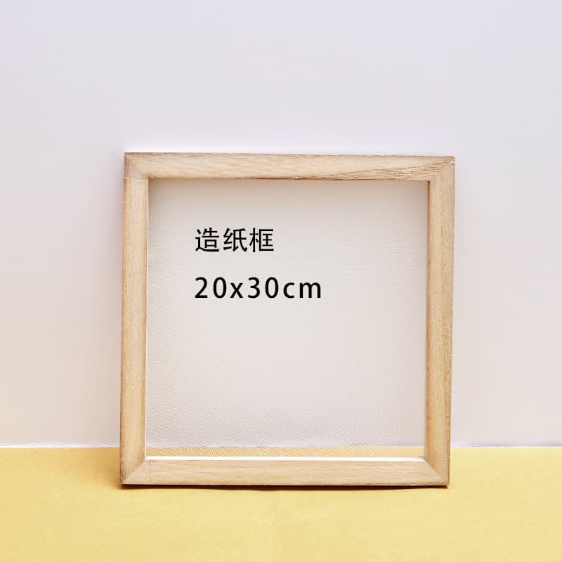 Paper frame 20x20cm