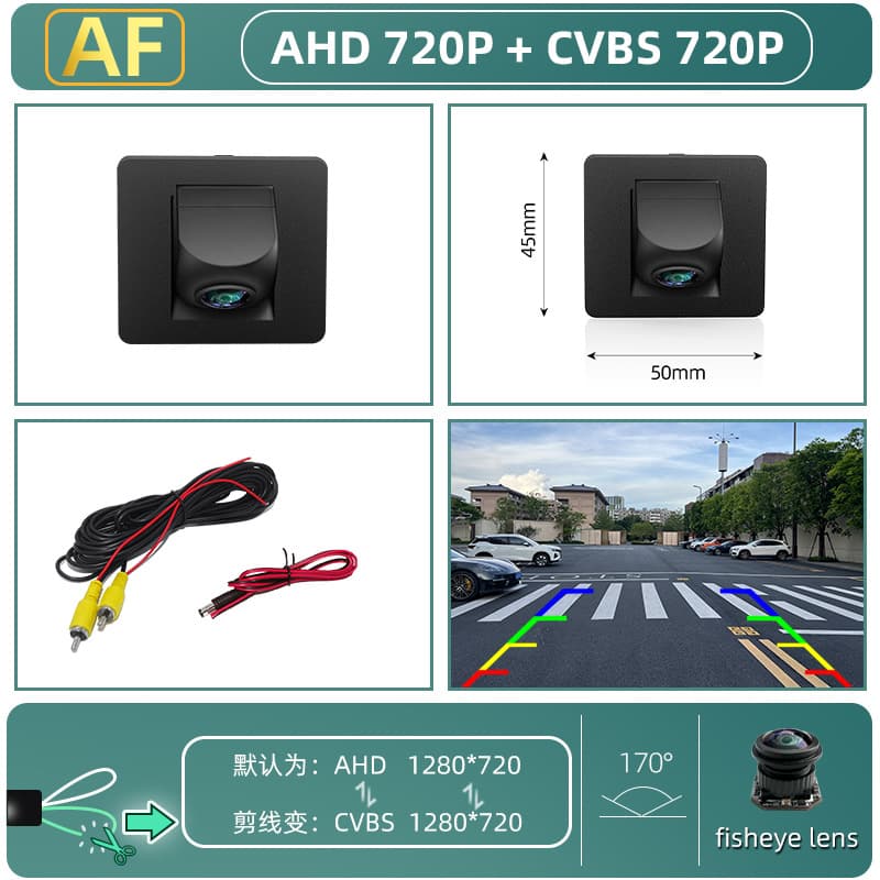 Ahd720p/cvbs dual control function fisheye wide angle