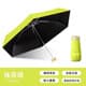 Golden handle [6-bone thickened vinyl upf50+ opaque] matcha green