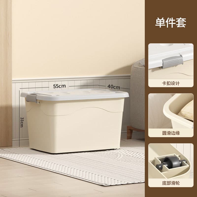 55*40*31cm(120# four wheels)