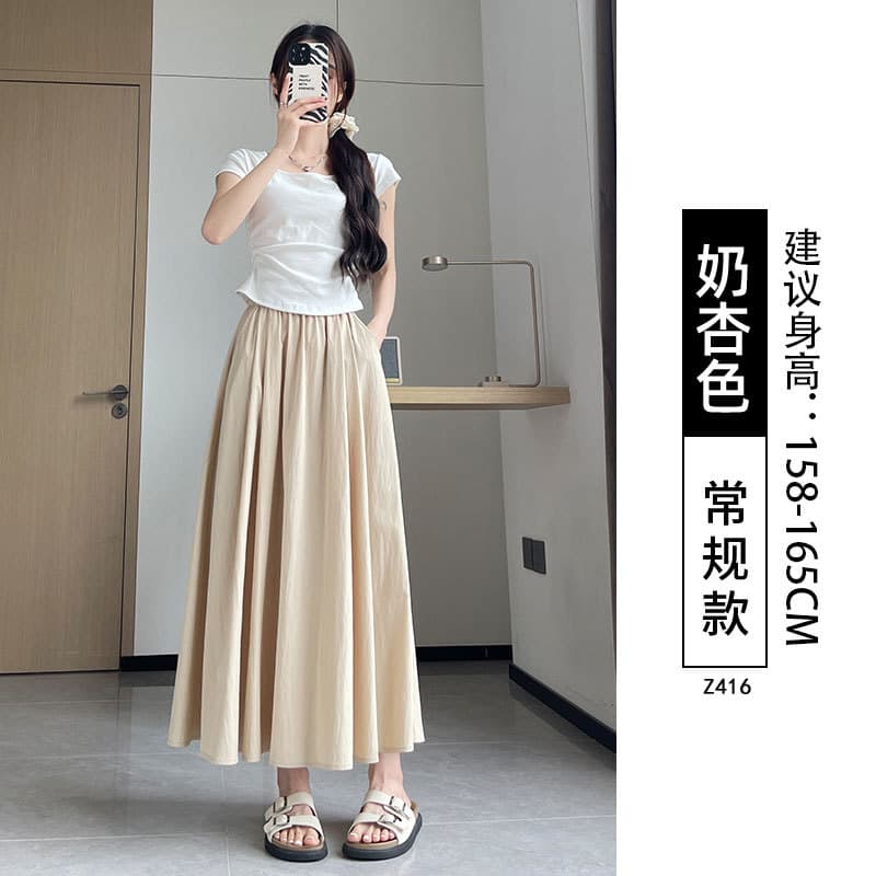 奶杏