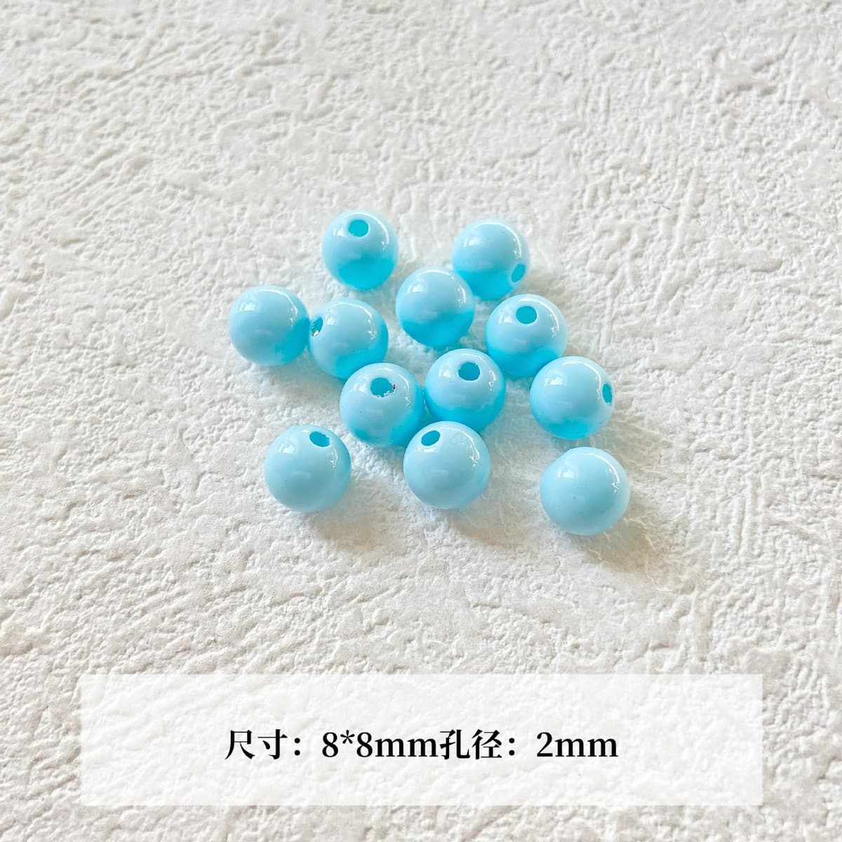 Style 06 light blue round beads (1 piece)