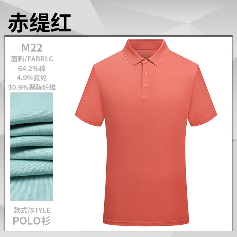 Zcbh-milando m22 short-sleeved red
