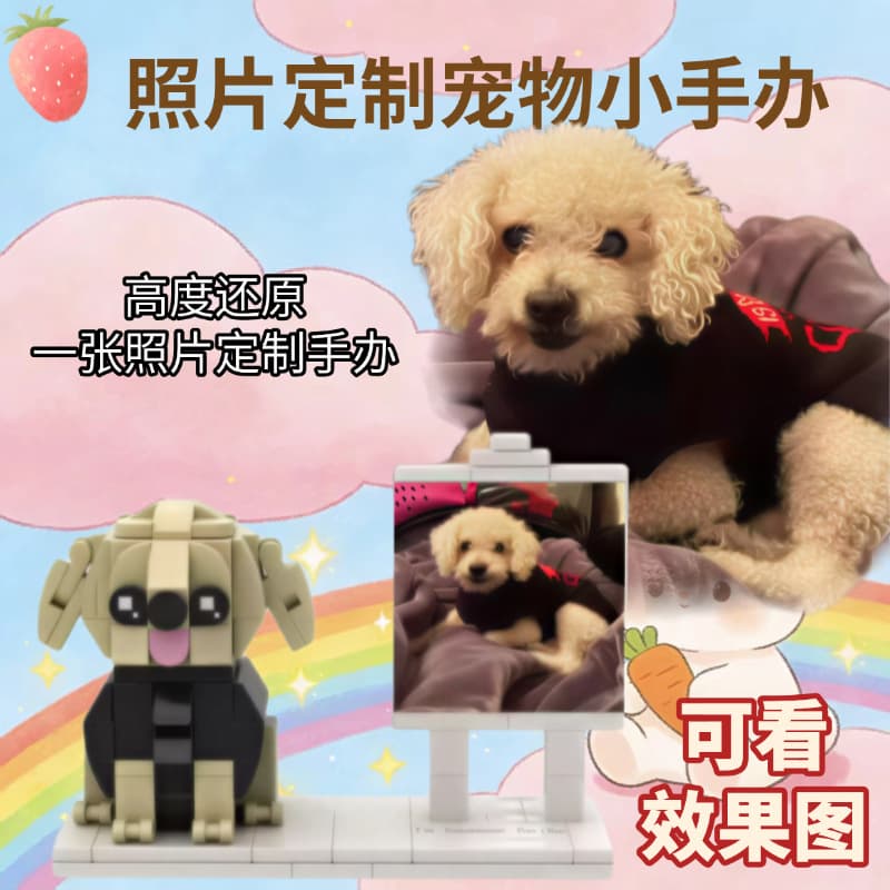 Pet+easel