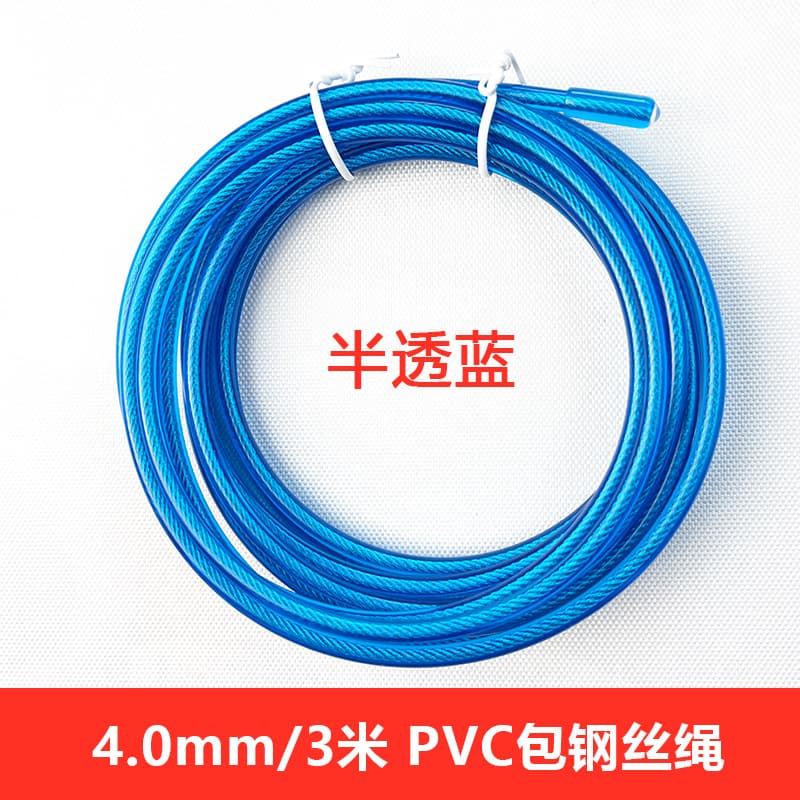 4mm*3m transparent blue steel wire rope